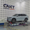 用于 EMC 测试的独立式底盘测功机